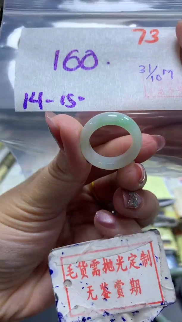 未镶嵌定制翡翠73毛货需精细抛光多样性发1件160元