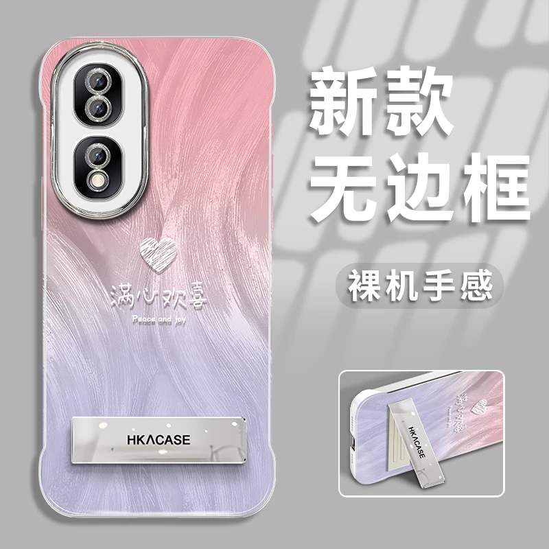 适用于荣耀80新款渐变欢喜羽纱无边框手机壳