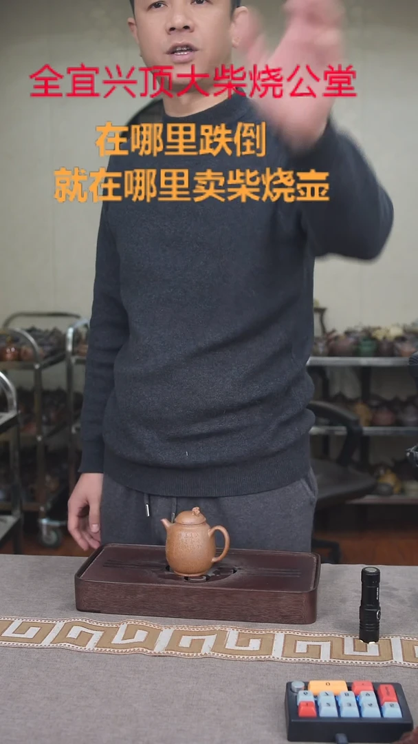 茶壶紫砂宜兴紫砂壶