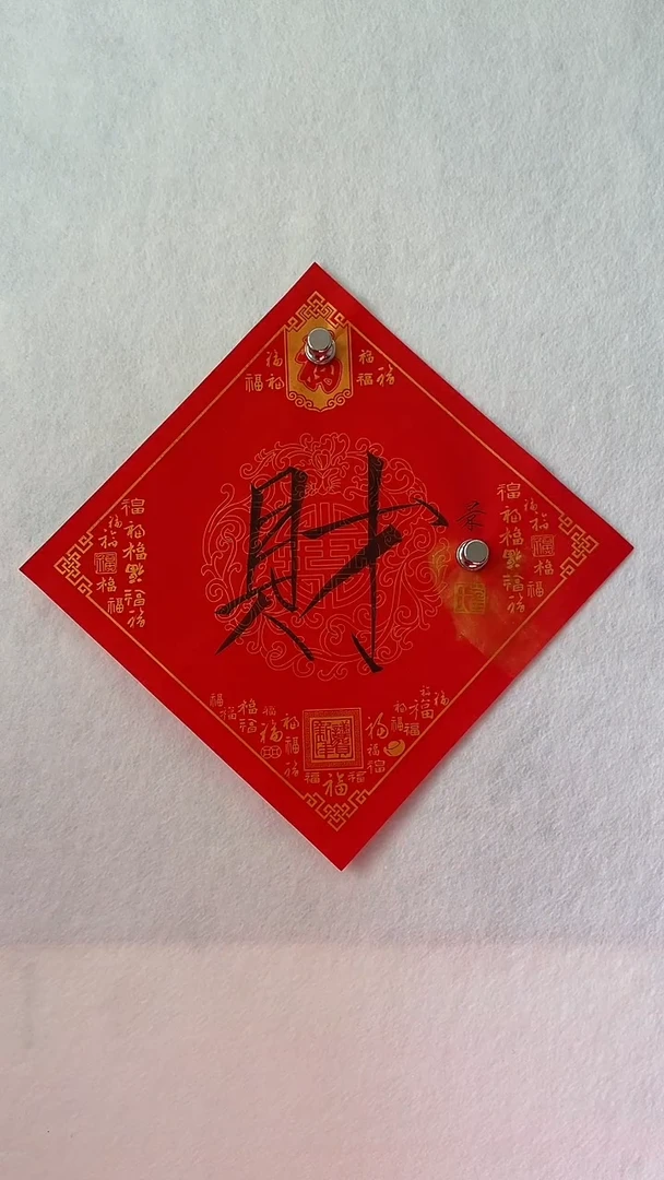 国画国画  艺和堂美术馆