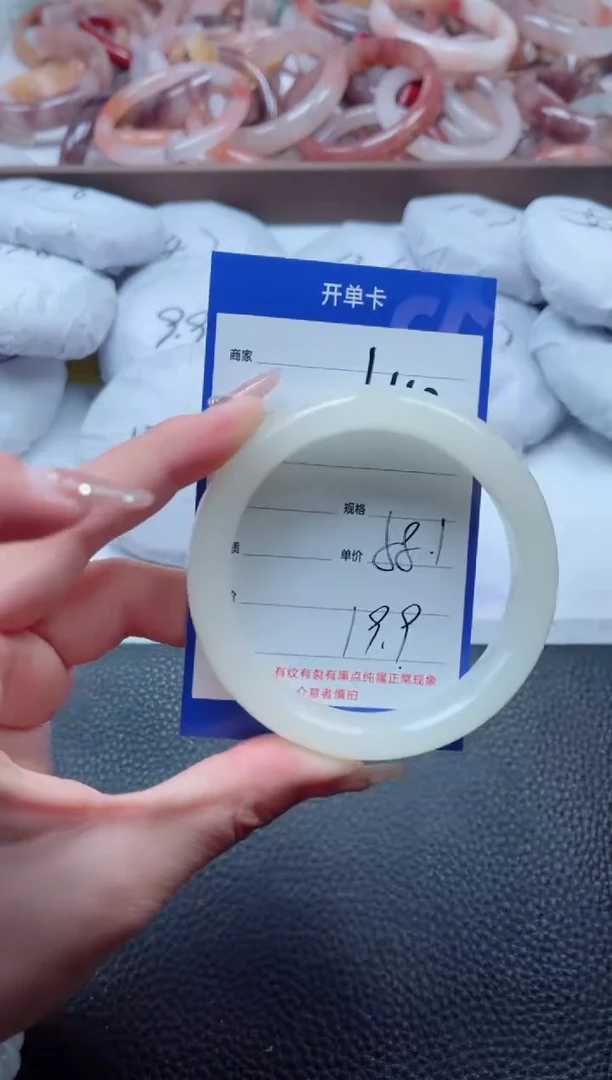 【闪购商品】石英质玉手镯未镶嵌142-58