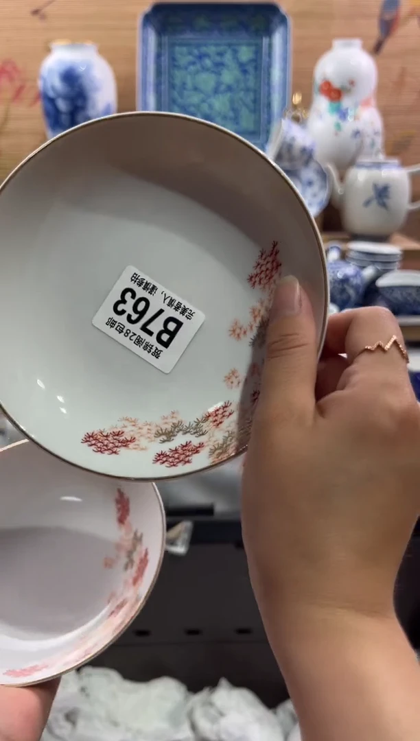 瓷片茶**语       B763