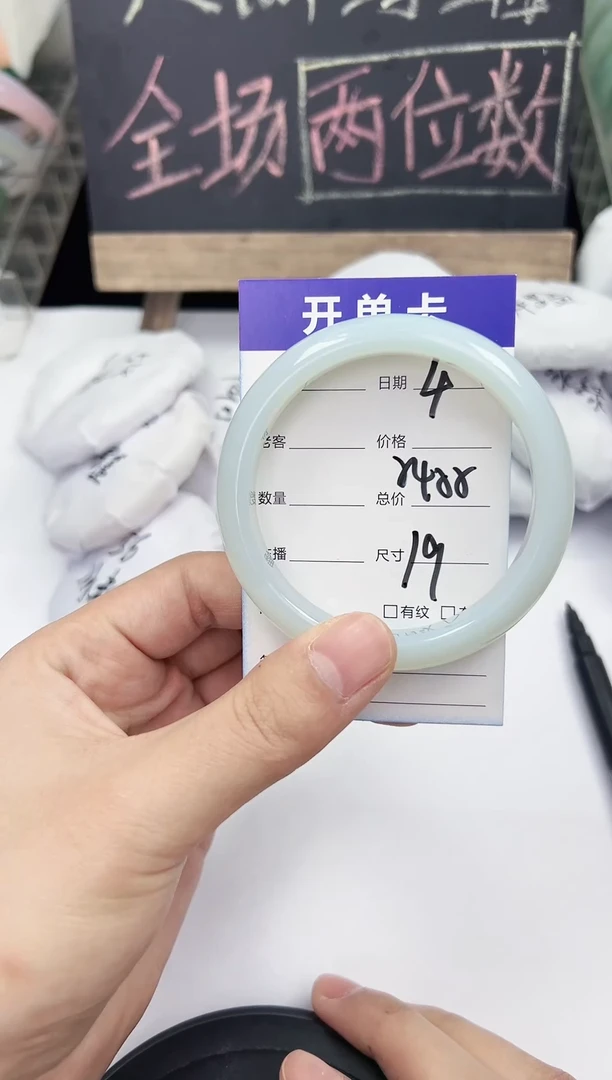 手镯玛瑙/玉髓未镶嵌04   54-55