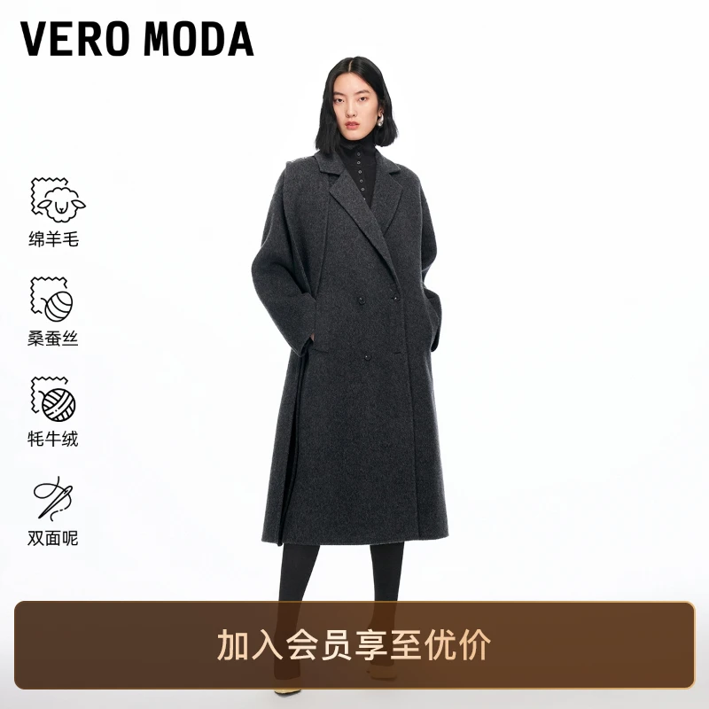 Vero Moda毛呢大衣2025冬新款含绵羊毛桑蚕丝双面呢时尚洋气百搭
