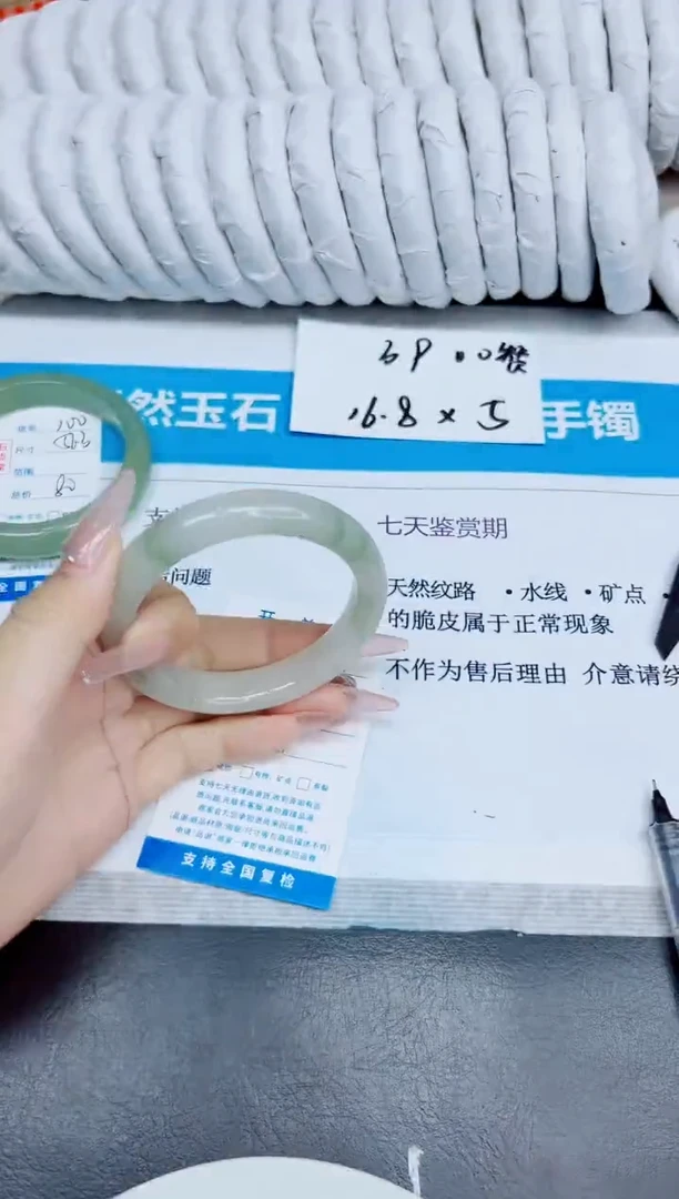 未镶嵌手镯石英质玉101/57.3