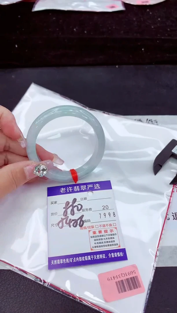 未镶嵌手镯翡翠1