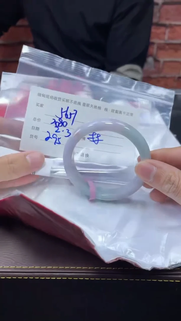 【闪购商品】定制翡翠1未镶嵌毛货手镯需精细抛光/56