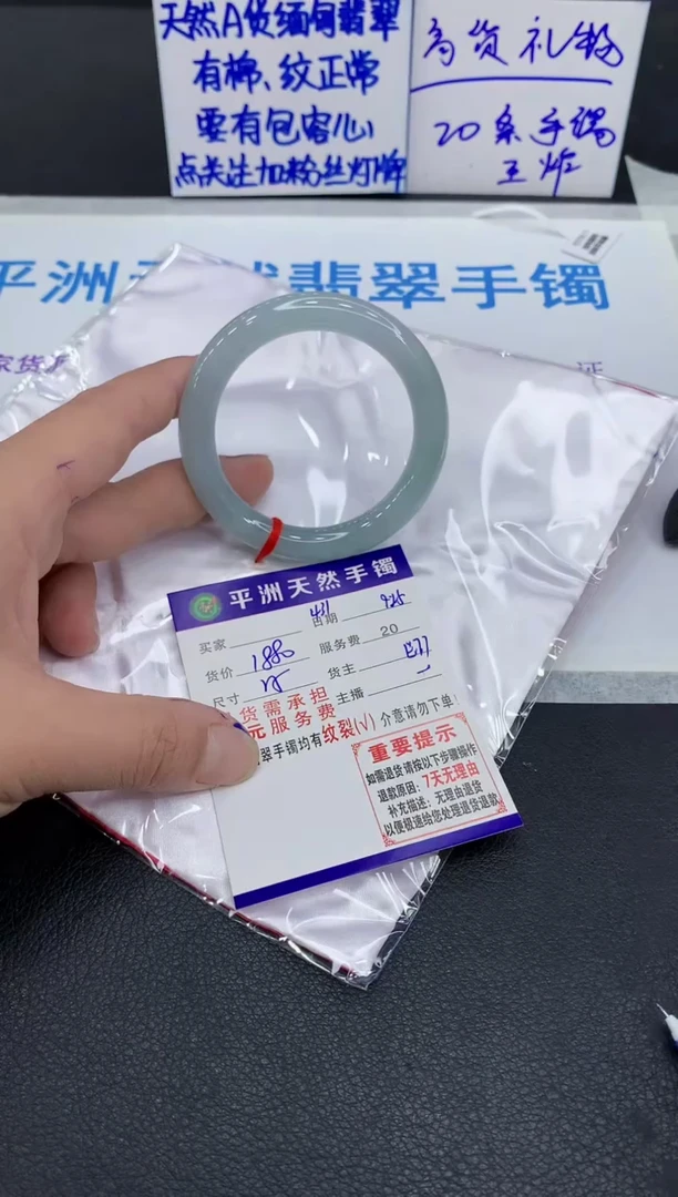 未镶嵌手镯翡翠瀟***࿐1