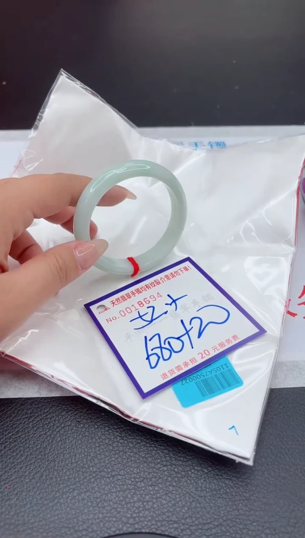 【闪购商品】翡翠手镯未镶嵌111111111111
