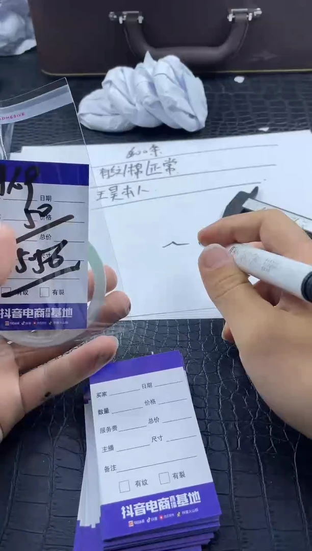 时尚大女王女款精美美人镯A109
