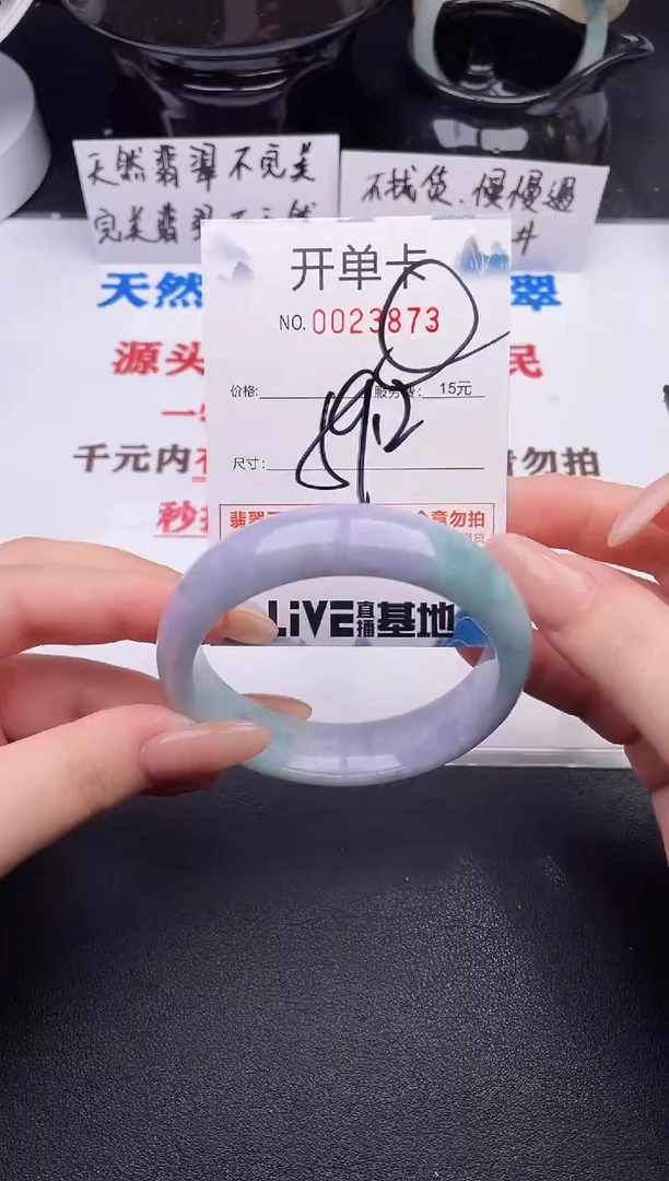 翡翠手镯未镶嵌73