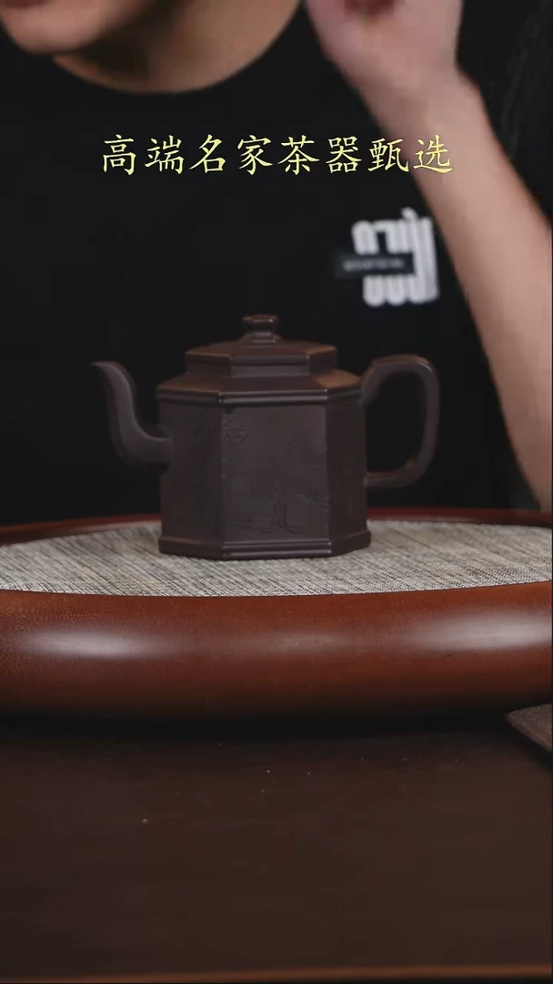 茶壶紫砂紫泥 六方金钟