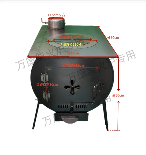 【40*60中号】柴火炉农村柴火灶2025新款取暖冬季柴煤两用炉子农村