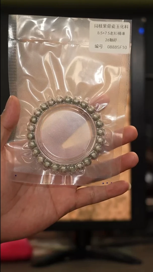 手串星月菩提海南星月菩提8.5*7.5老型单圈