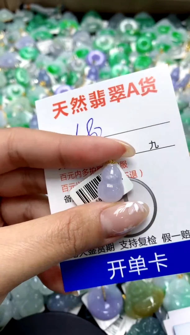 【闪购商品】翡翠颈饰18K金镶嵌1111111111111111