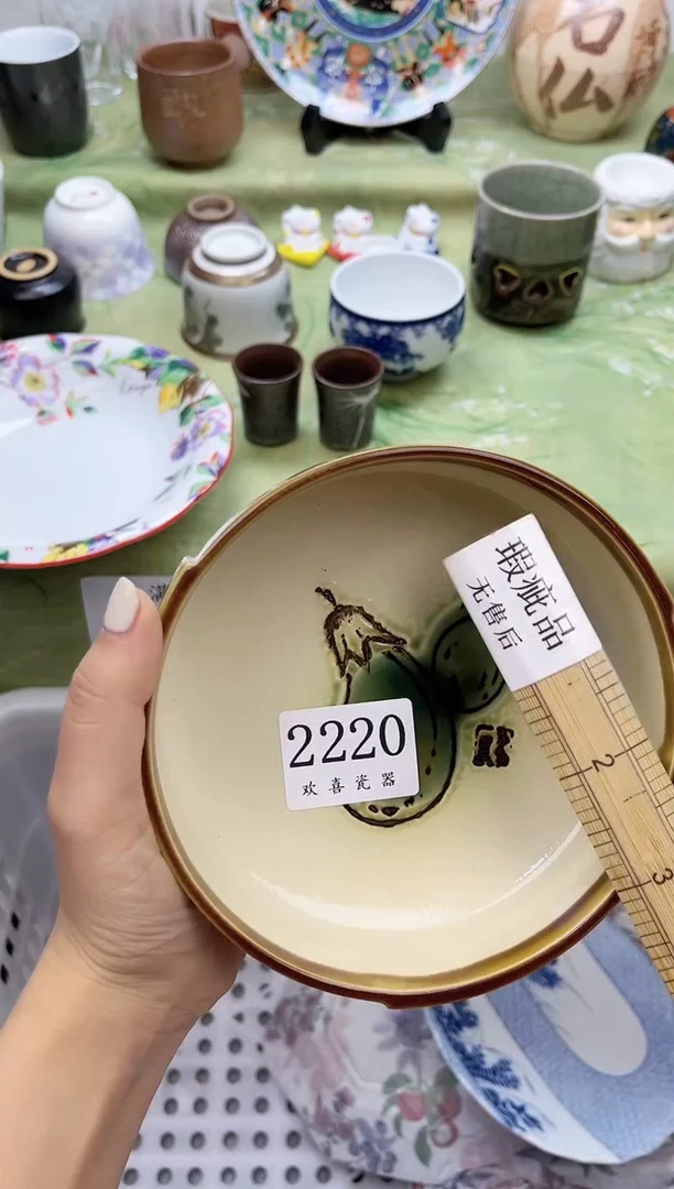 瓷片悦*家           2220