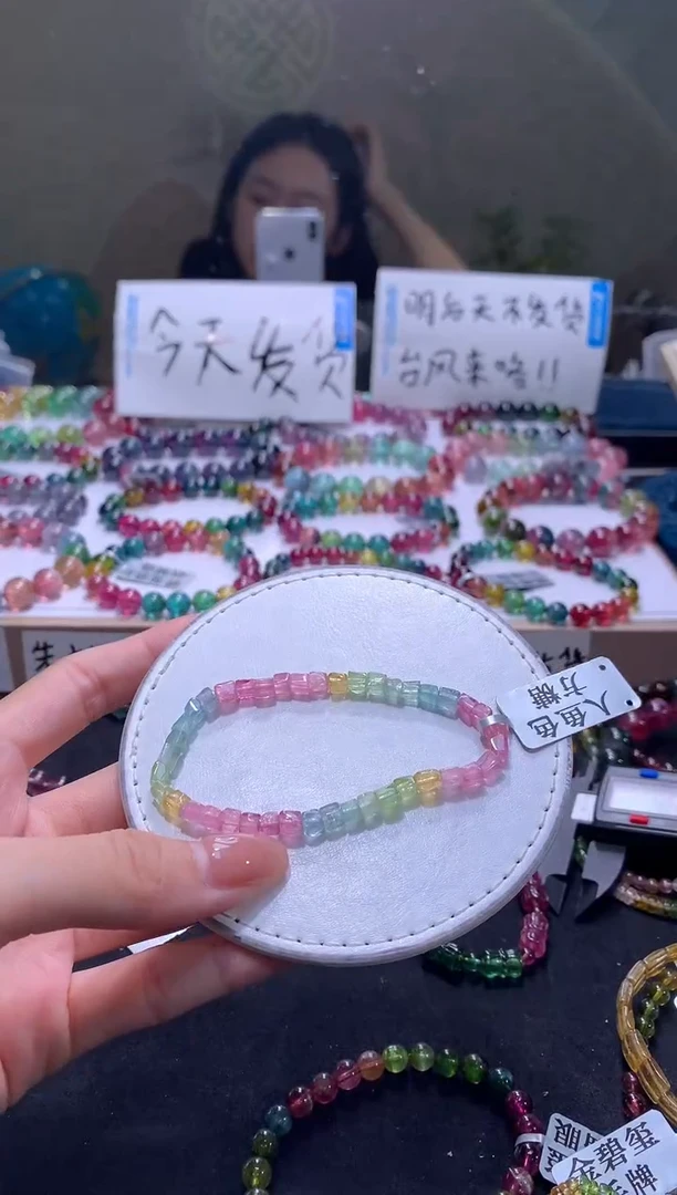 未镶嵌手串碧玺A39【天然碧玺】