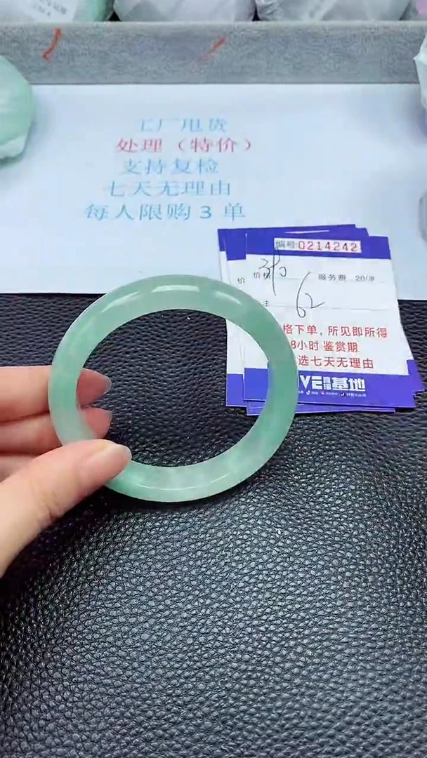 拍下以实物为准214242