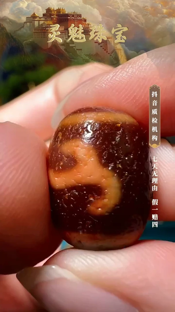 未镶嵌吊坠(不含链)玛瑙/玉髓（覆膜）好****己吊坠
