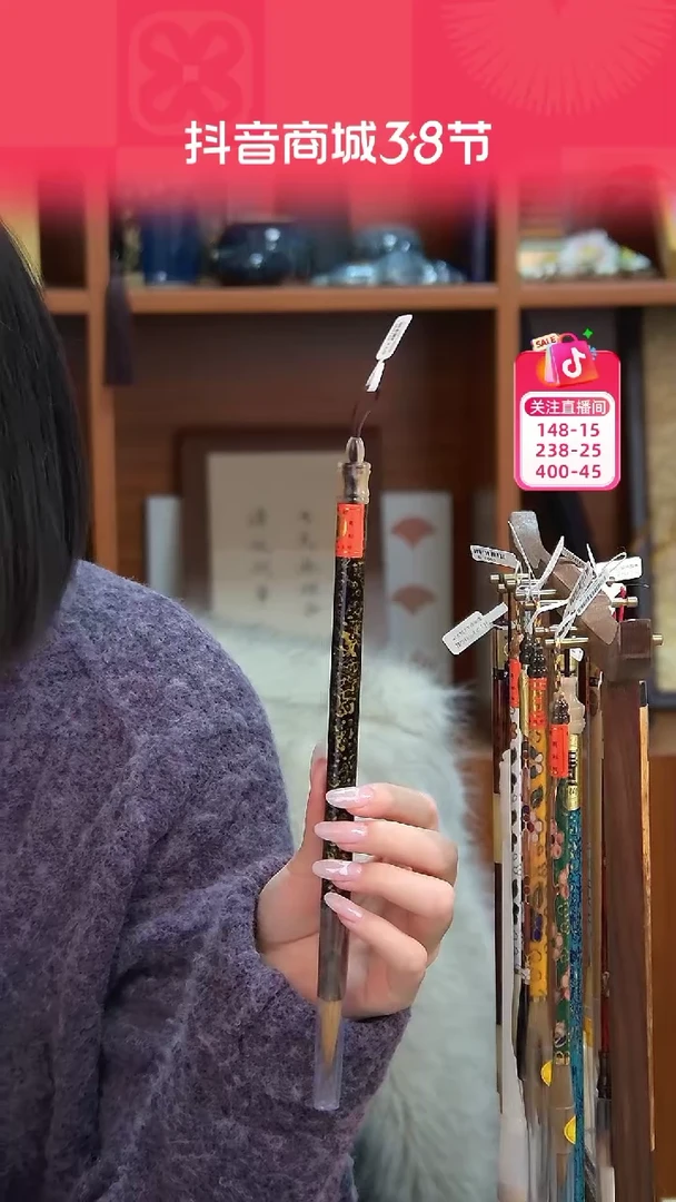 【闪购商品】1号            大漆狼毫