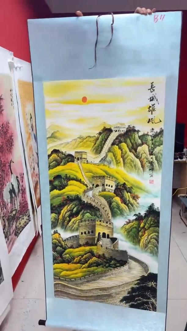 悦白书画年画年画B11