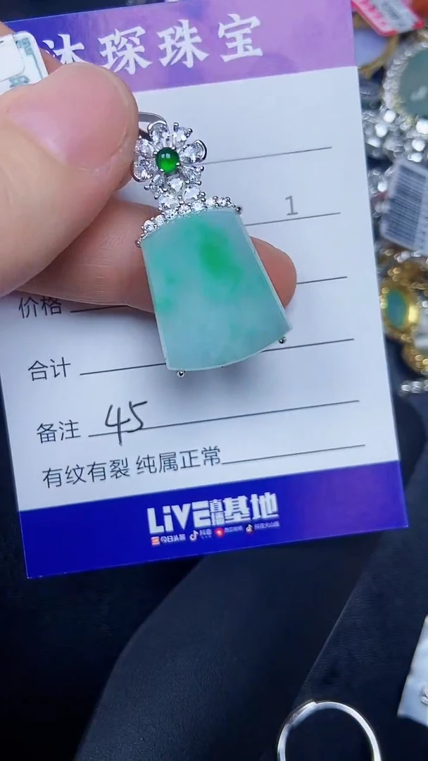 银S925镶嵌戒指翡翠4500