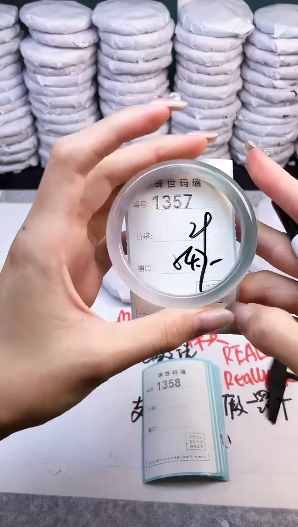 手镯玛瑙/玉髓未镶嵌1357