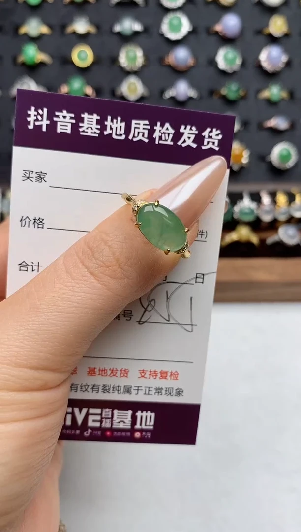 银S925镶嵌戒指翡翠.