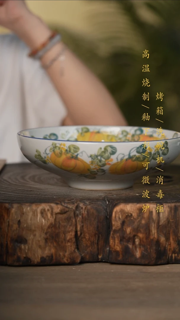 瓷片景德镇高温釉下彩可微波烤箱洗碗机