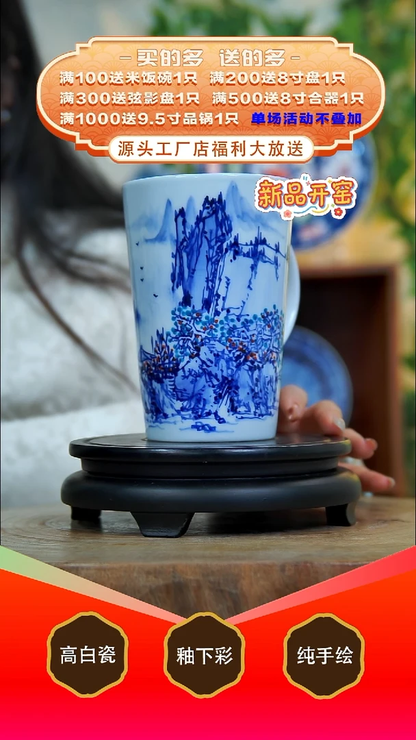 其他白泥景德镇手工手绘陶瓷【食品级】