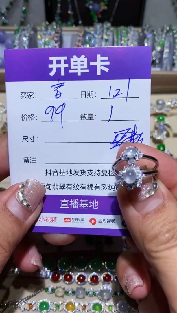 【闪购商品】翡翠耳饰银S925镶嵌阿音