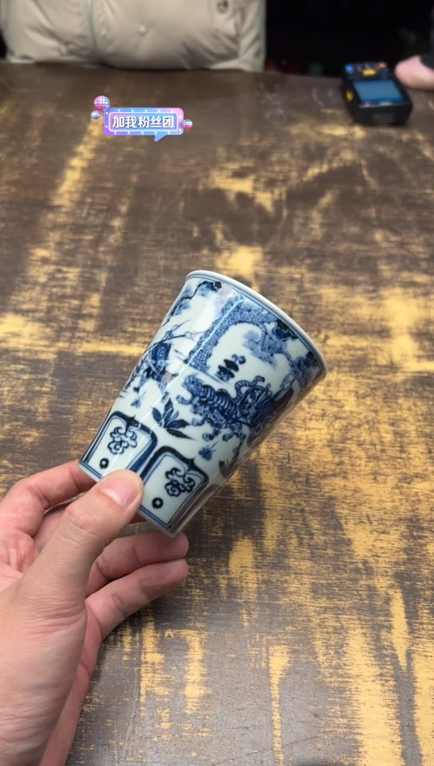 【闪购商品】/（预售）戏墨柴窑鬼谷子可乐杯