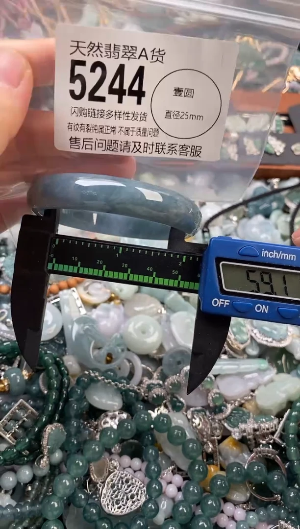 颈饰未镶嵌翡翠翡翠5244