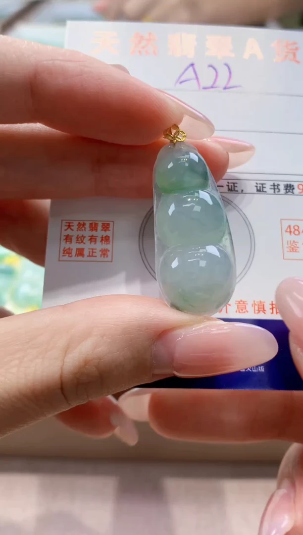 颈饰18K金镶嵌翡翠天然缅甸a货翡翠