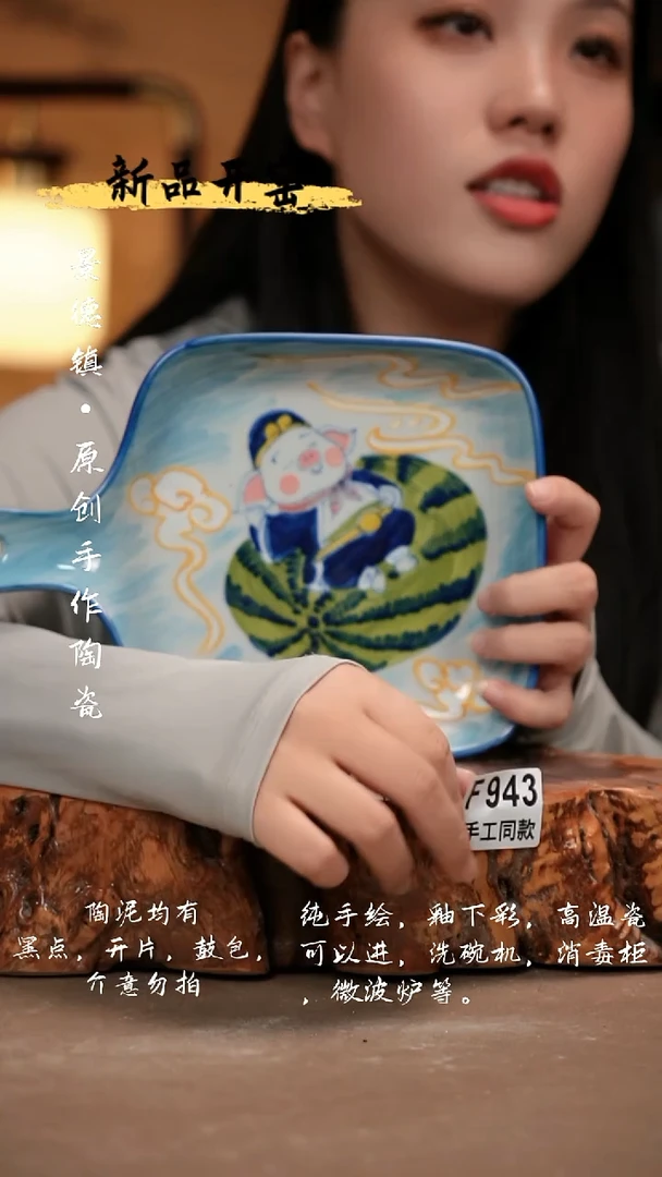 其他F943新十二器瓷器