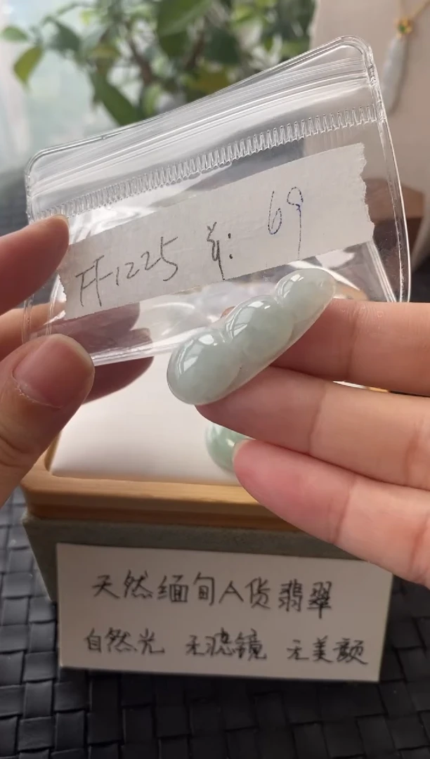 吊坠(不含链)银S925镶嵌翡翠FF1225