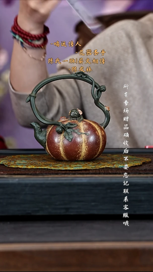 茶壶紫砂宜兴紫砂CYL 红金砂 南瓜52 300cc