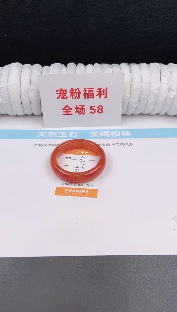 未镶嵌手镯石英质玉65
