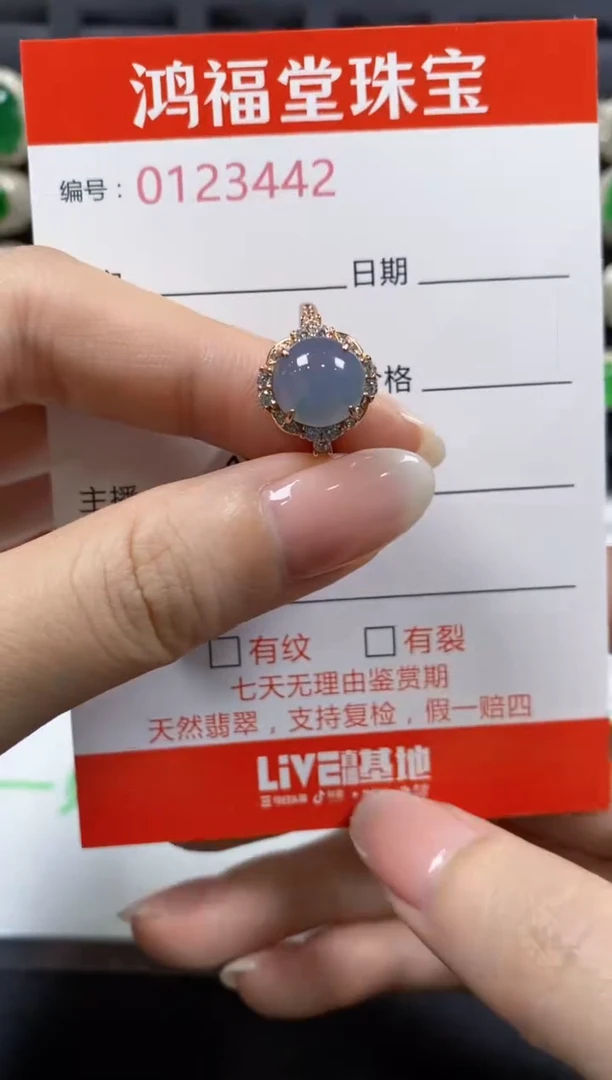 翡翠戒指银S925镶嵌3442