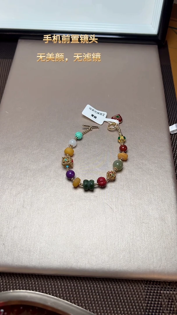 【闪购商品】和田玉J手串未镶嵌DIY多样式随机发一