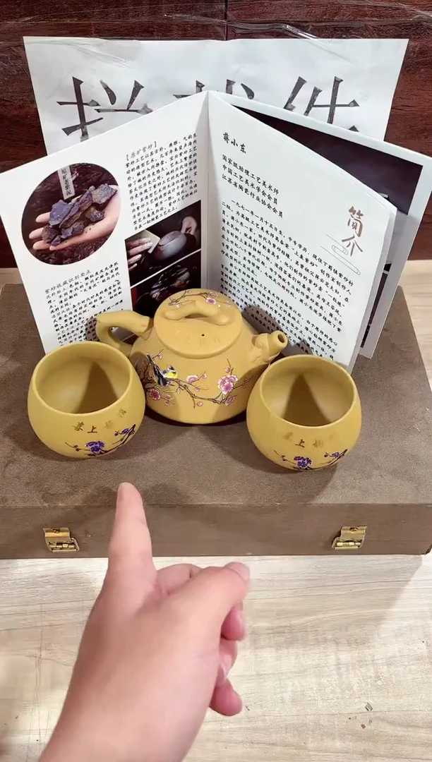 【闪购商品】紫砂茶壶------------------