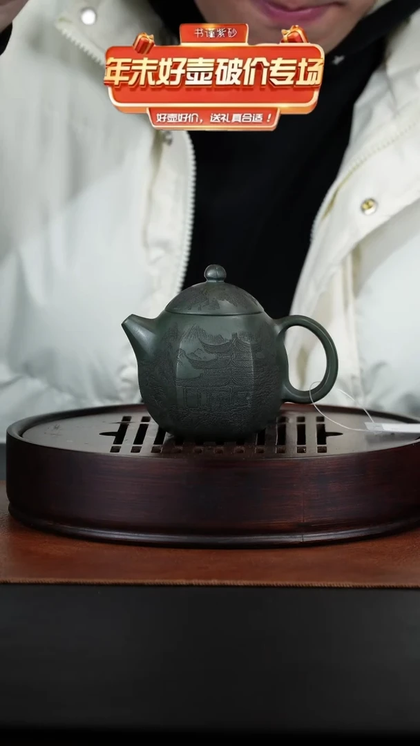 茶壶紫砂宜兴紫砂 紫砂壶