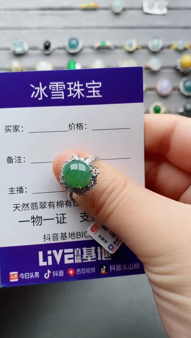 【闪购商品】翡翠银S925镶嵌戒指一物一证