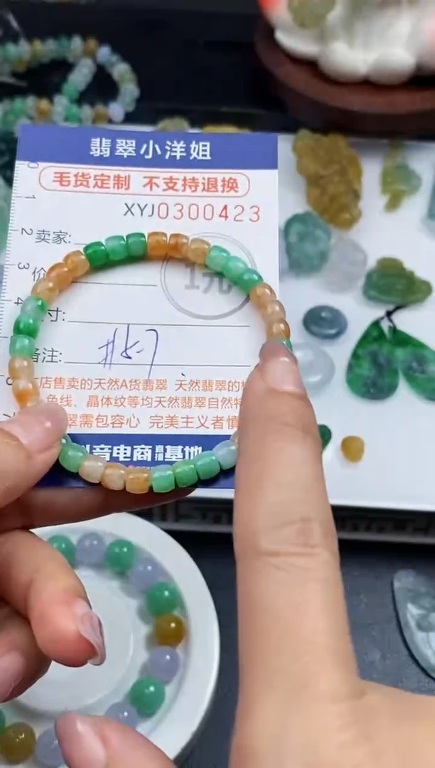未镶嵌定制翡翠听*A毛货商品 不退换/