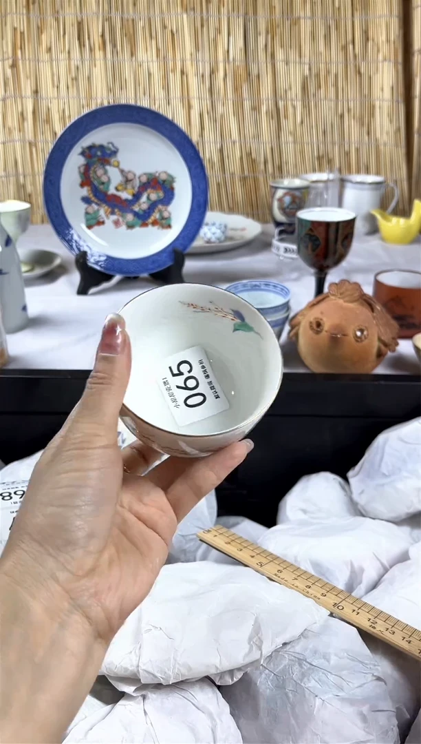 【闪购商品】碟                065