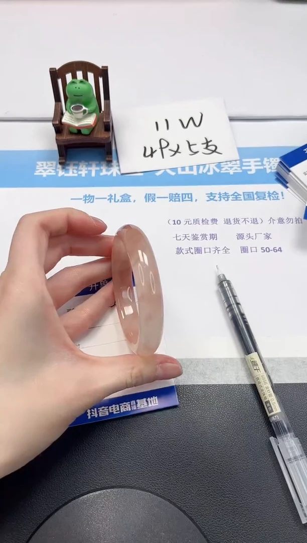 【闪购商品】石英质玉手镯未镶嵌V286-57.6