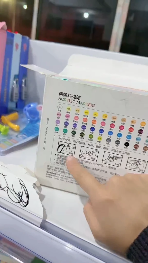 水彩笔多色00000
