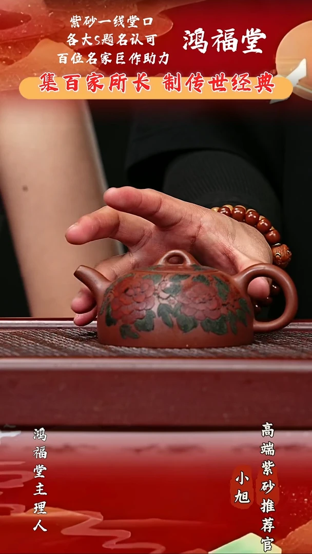 宜兴原矿高端紫砂220 cc