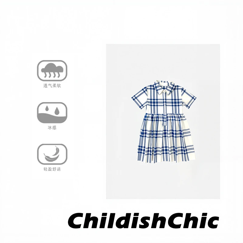 【Chicmigo高定童装】夏季新款女童裙子小众简约克莱因蓝格纹裙