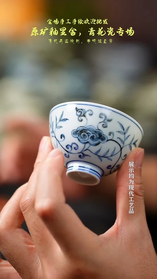 瓷器灵芝鸡心杯11